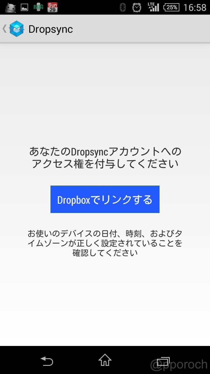 dropsync_01