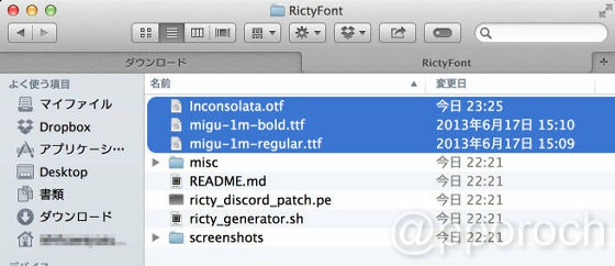 mac_font_ricty_04