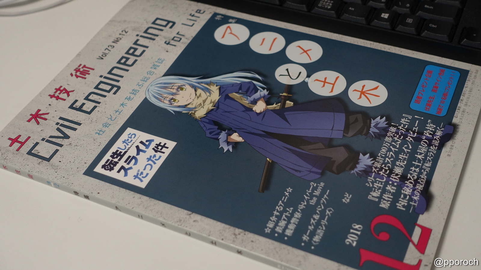 2019-05-03-looking-back-on-heisei-01