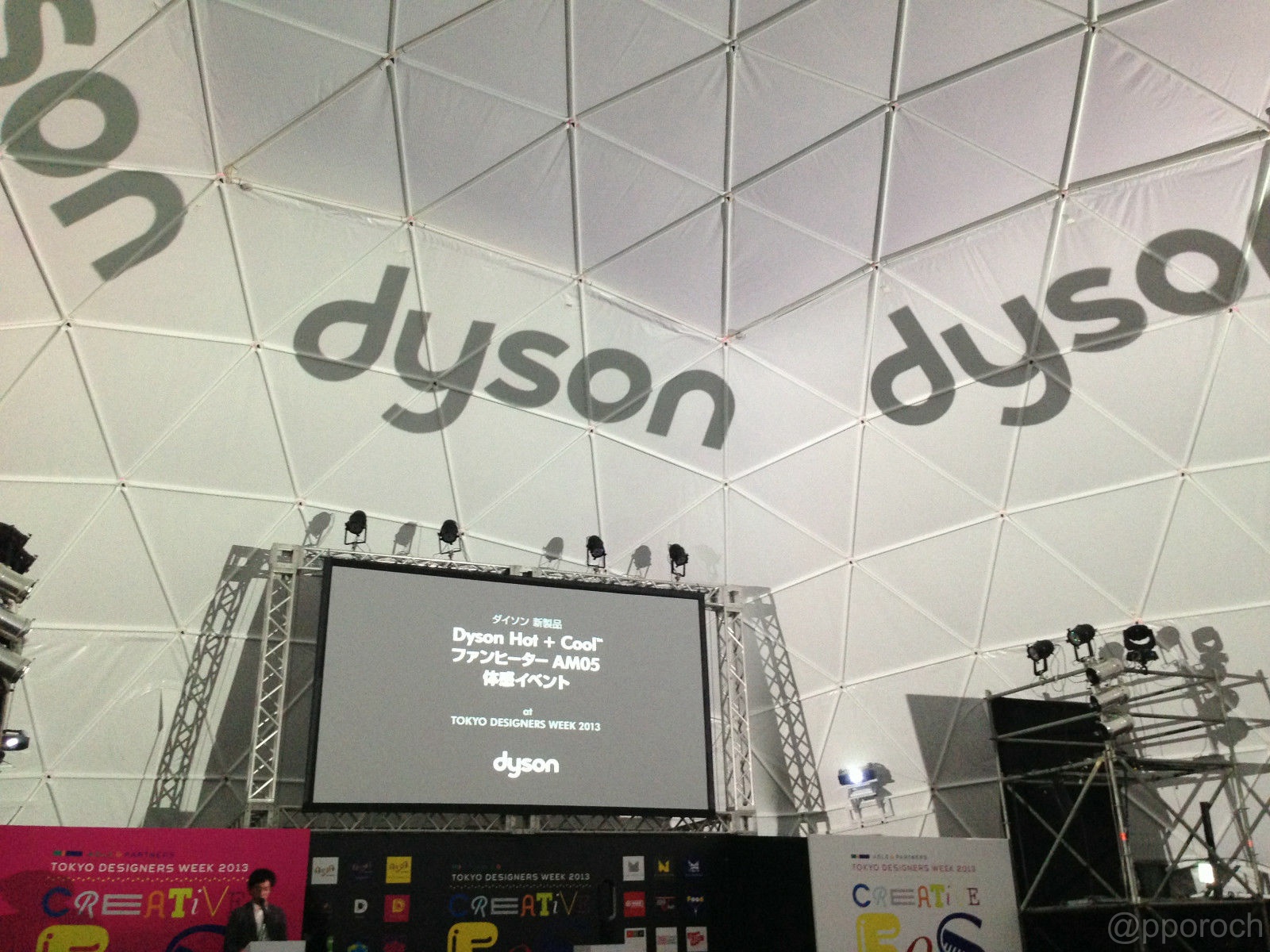 dyson201310event_0